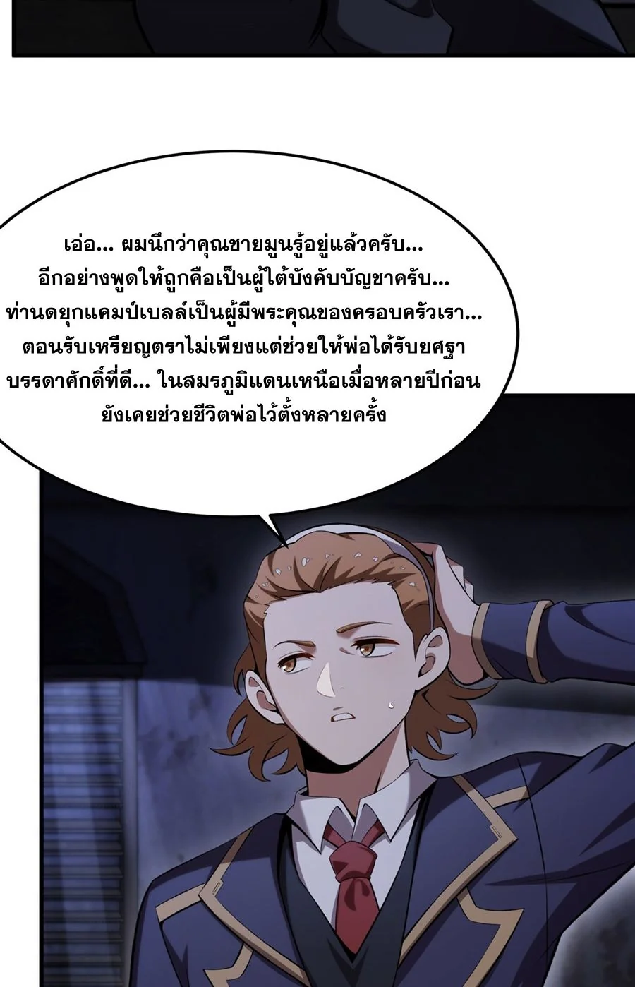 หน้า 27
