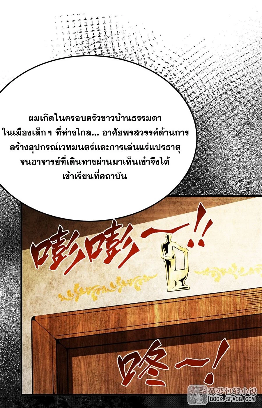 หน้า 31