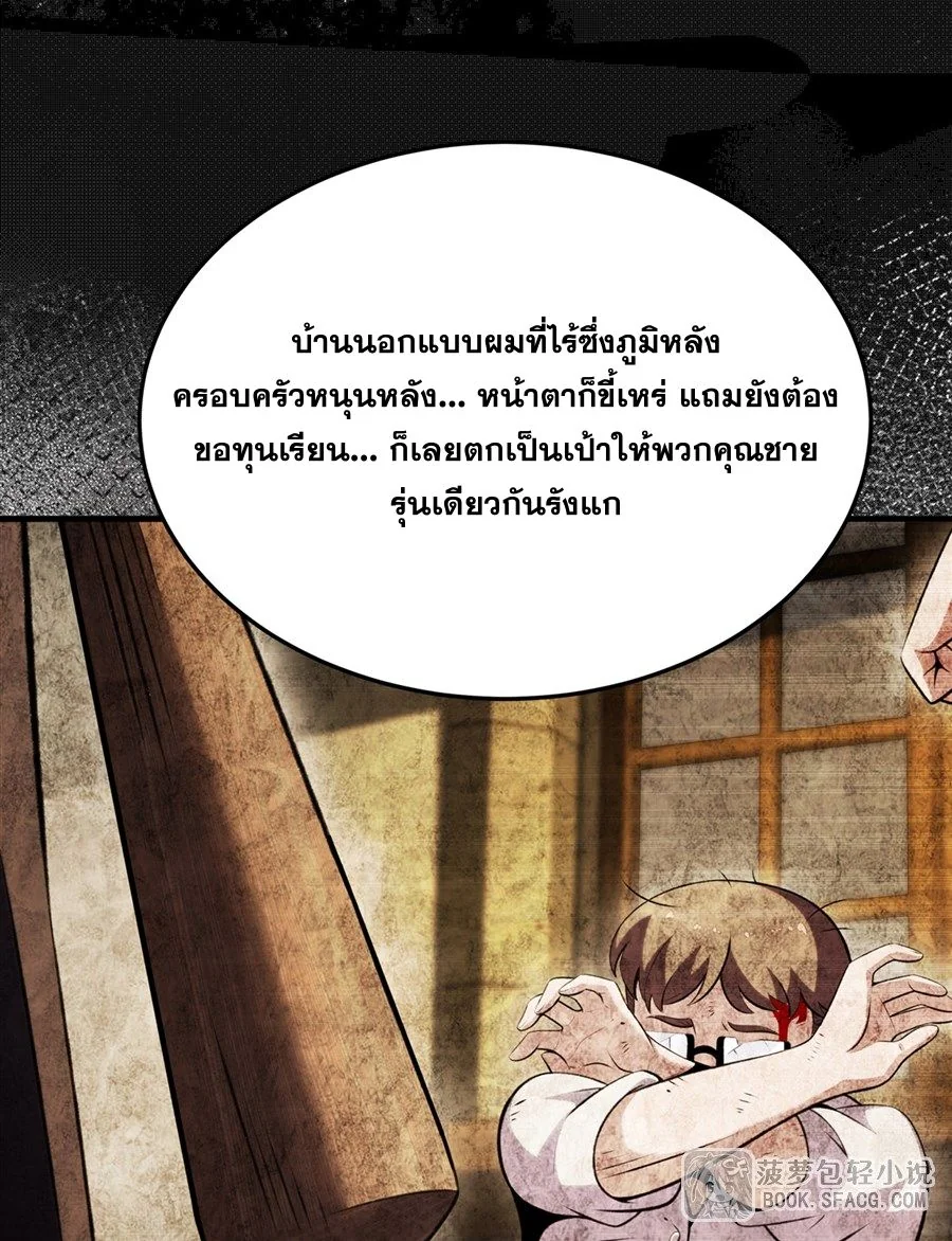 หน้า 32