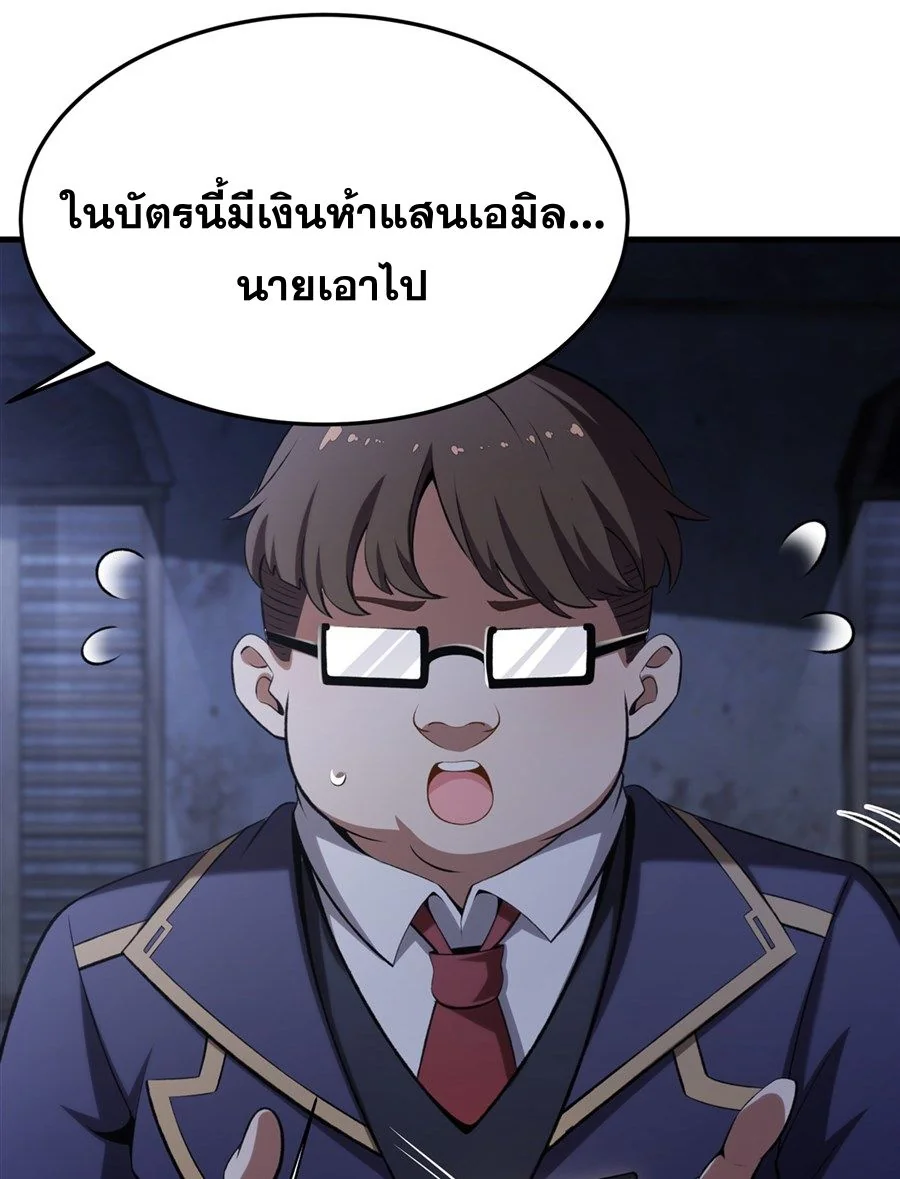 หน้า 52