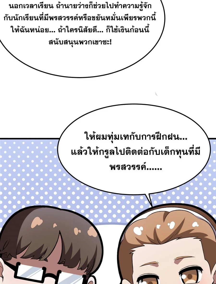 หน้า 55