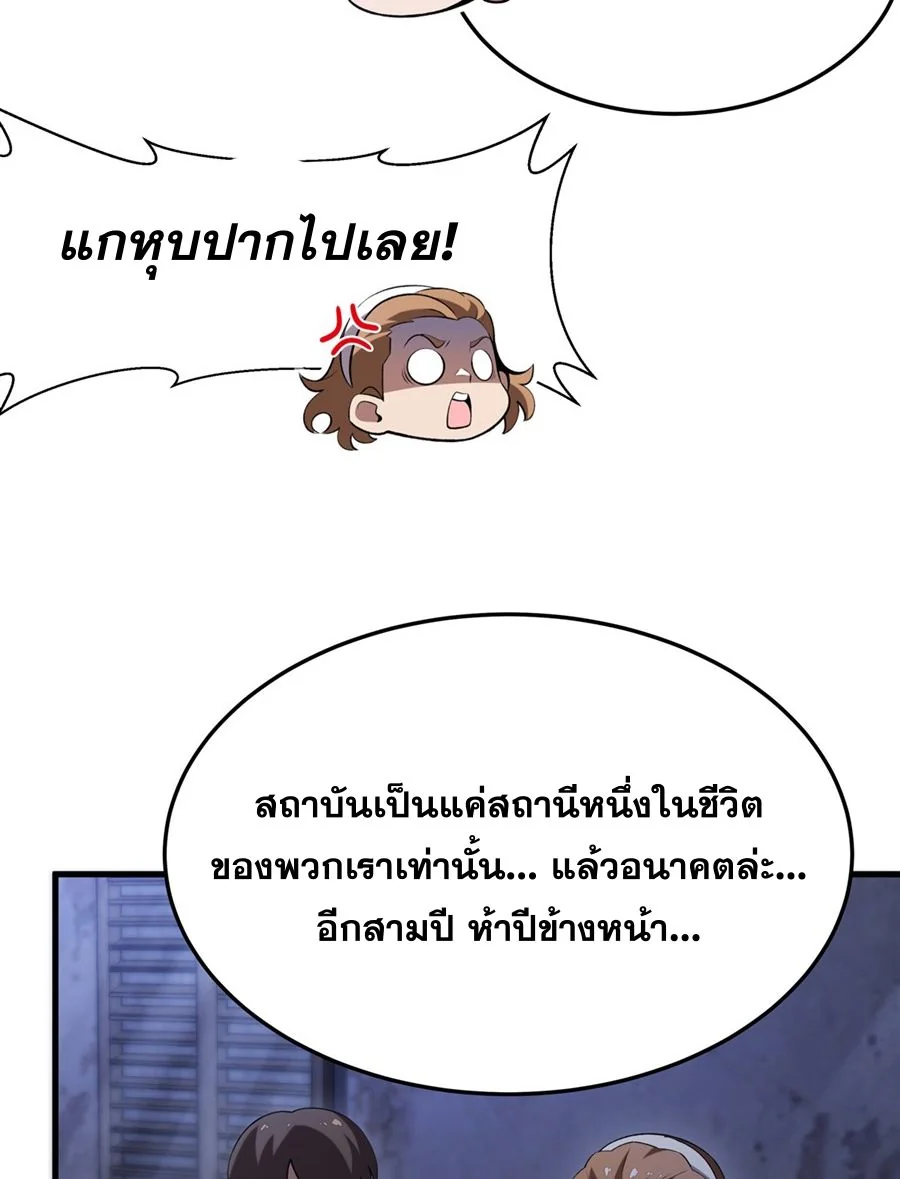 หน้า 58