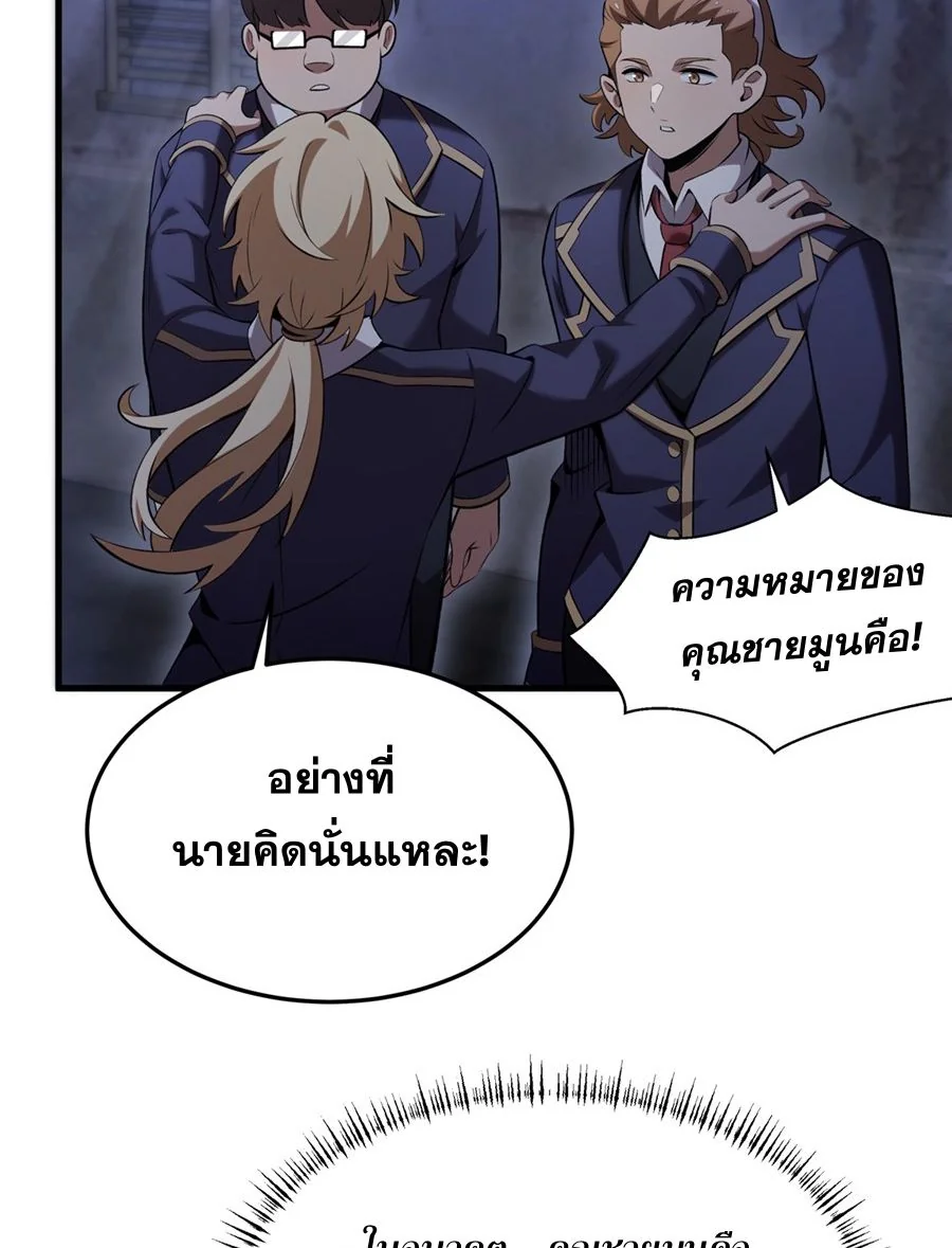 หน้า 59