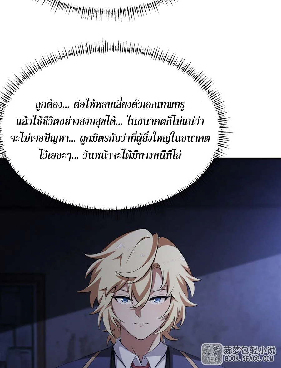 หน้า 61