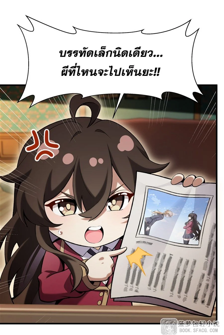 หน้า 32