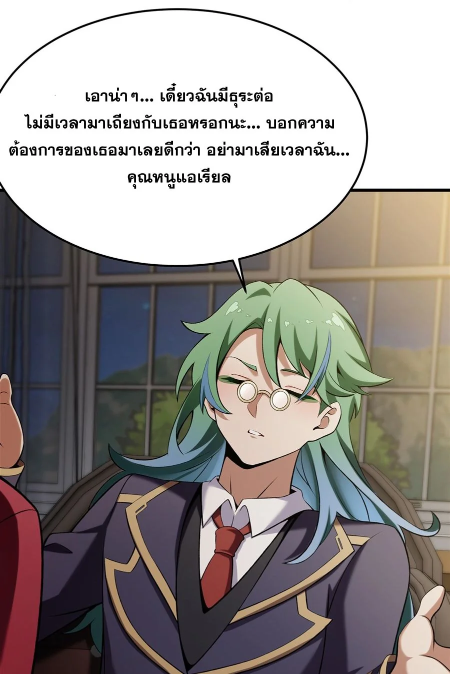 หน้า 33