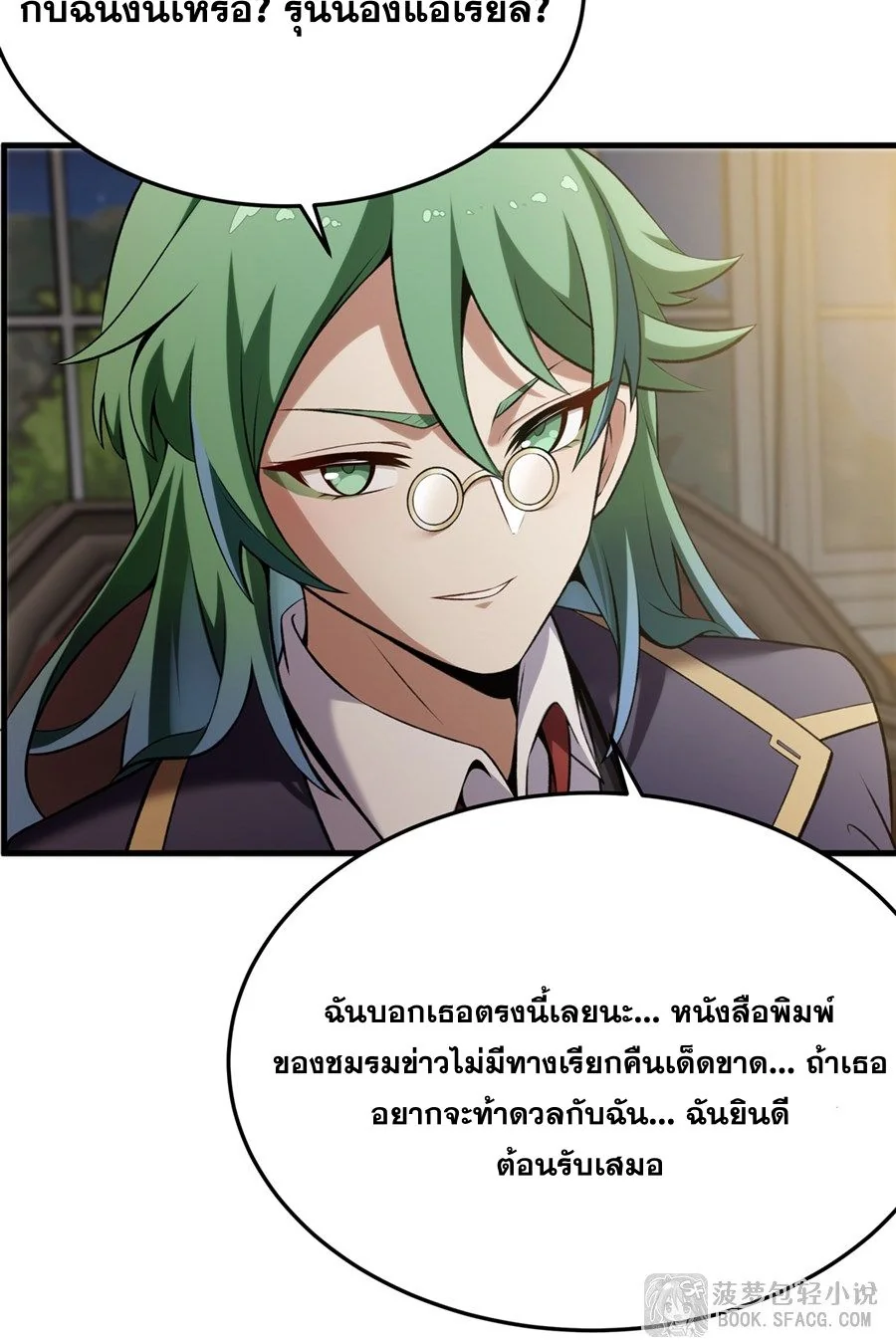 หน้า 36