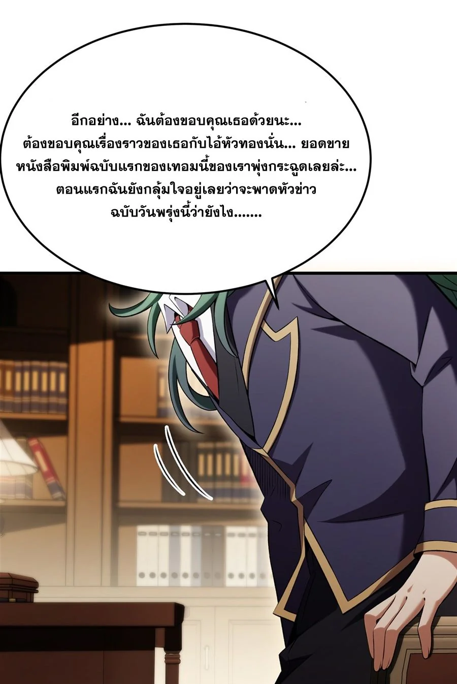 หน้า 37