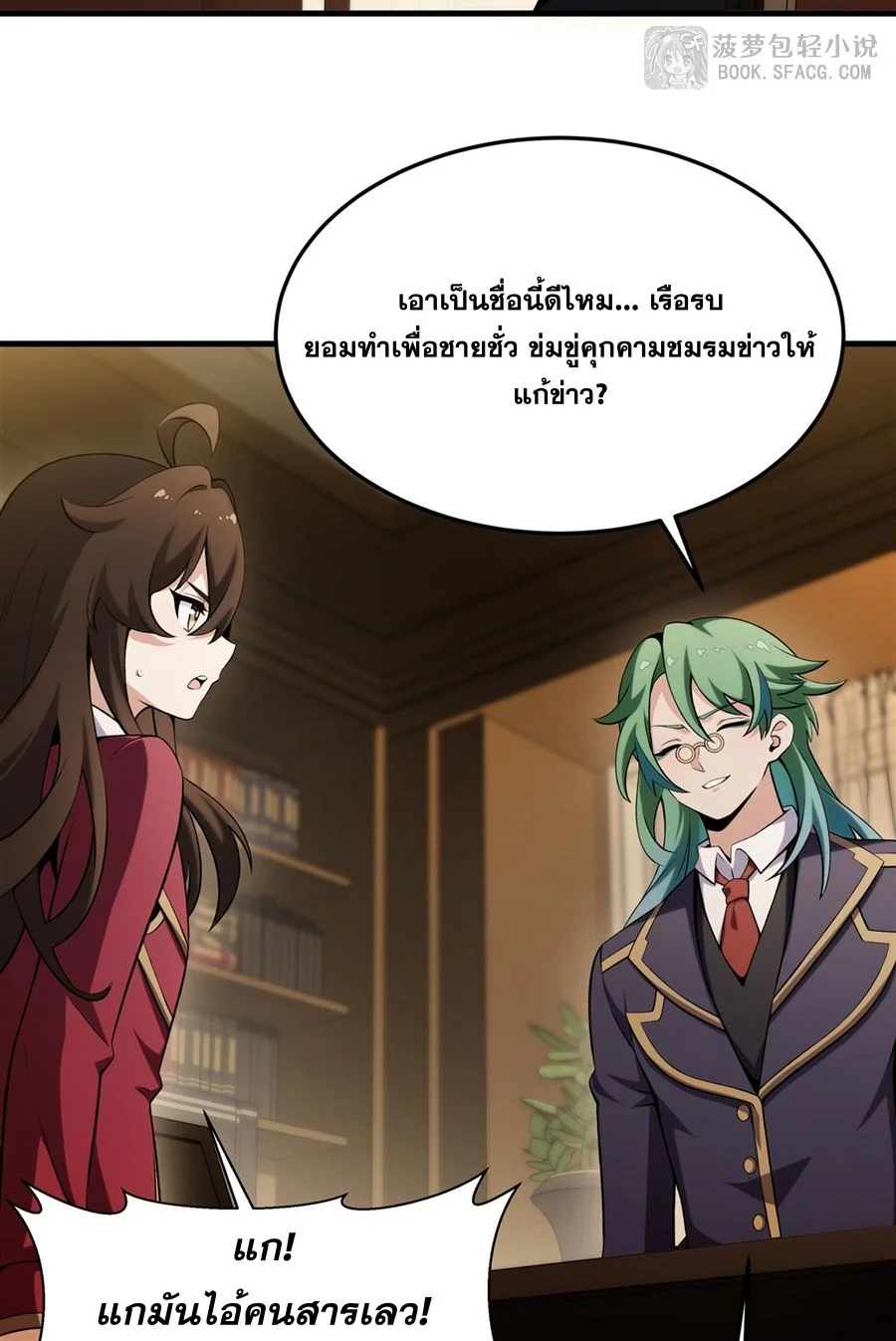 หน้า 38