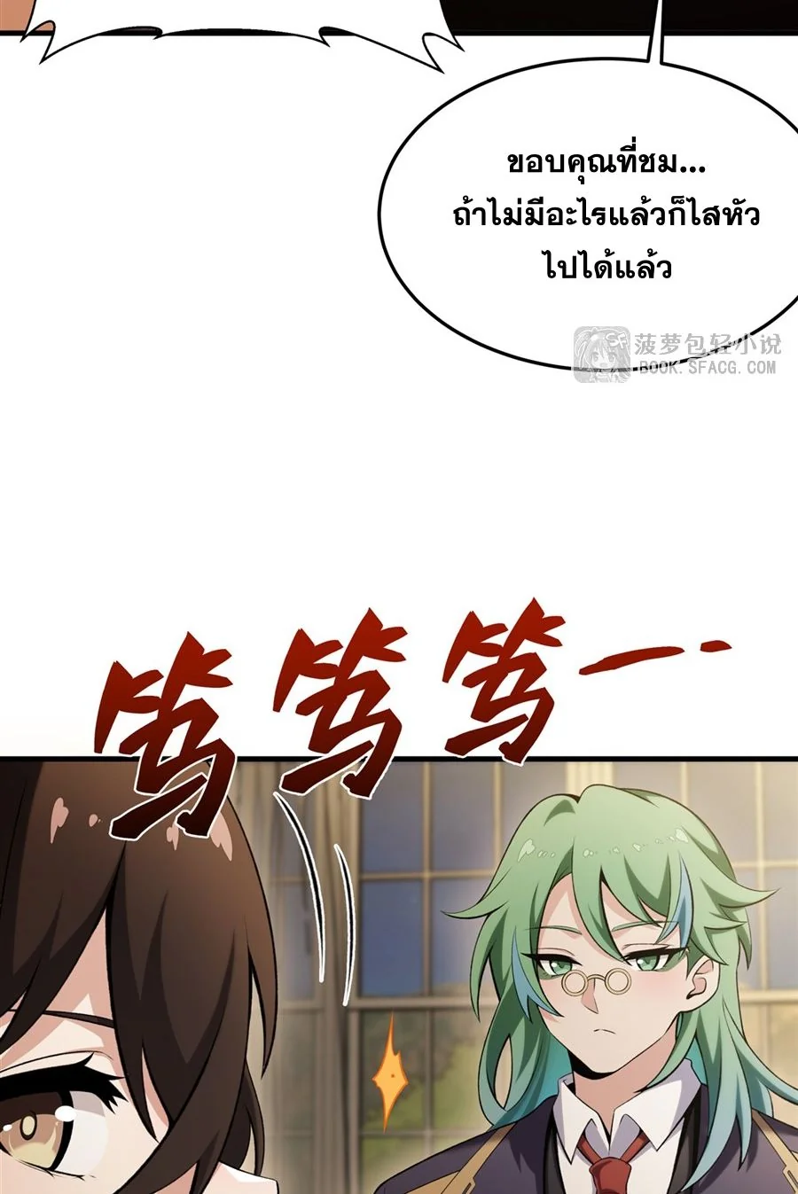 หน้า 39