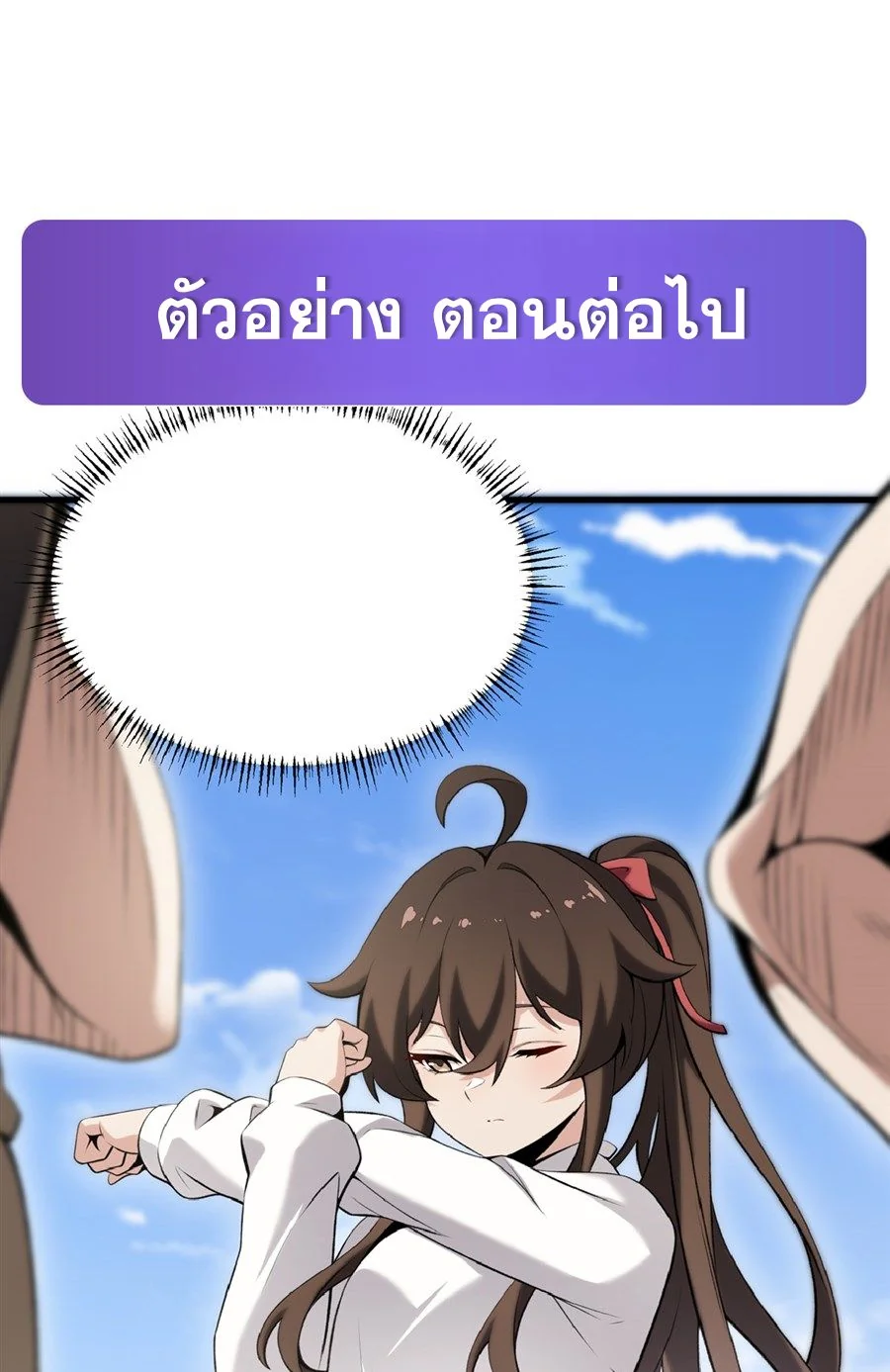 หน้า 55