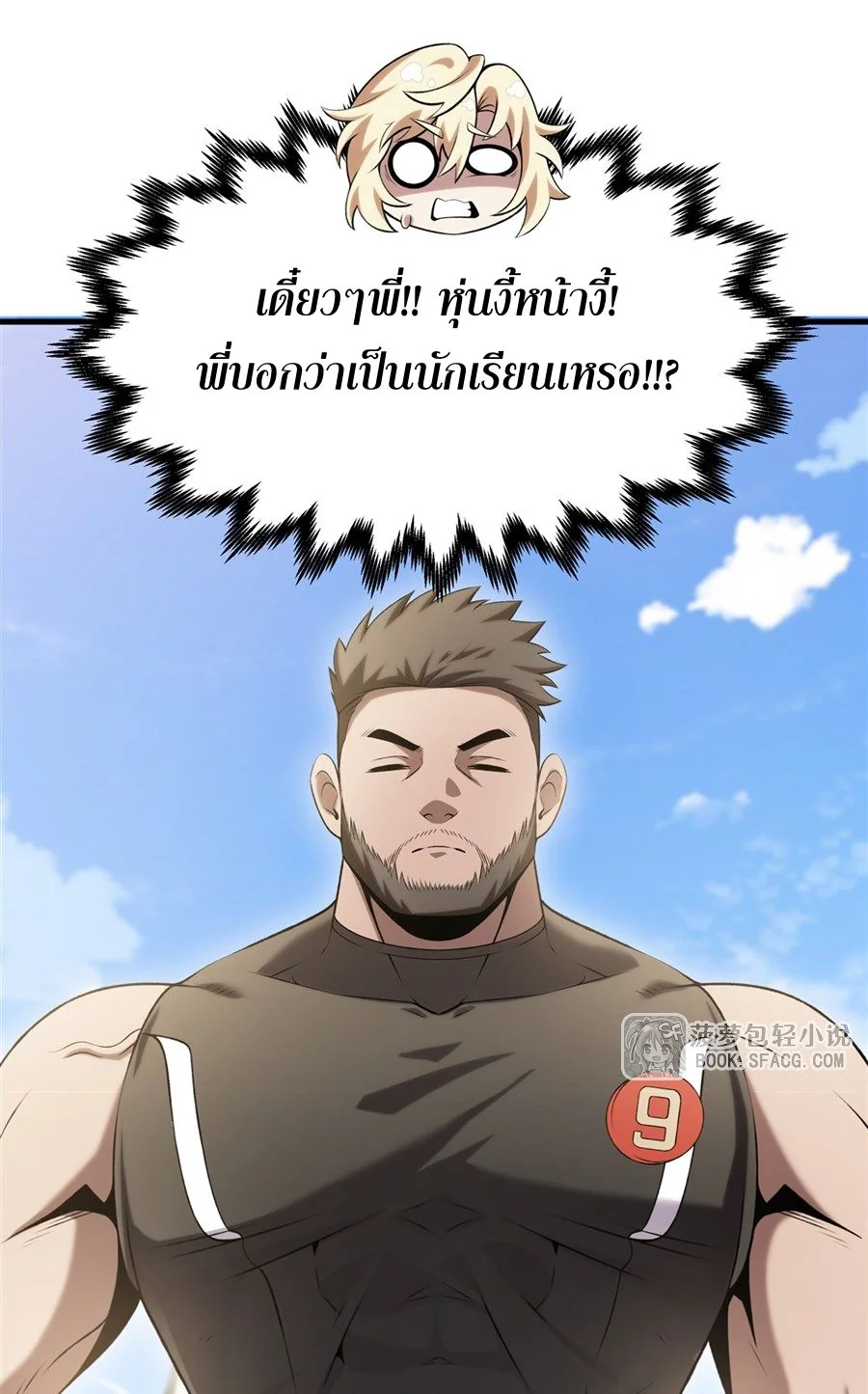 หน้า 18