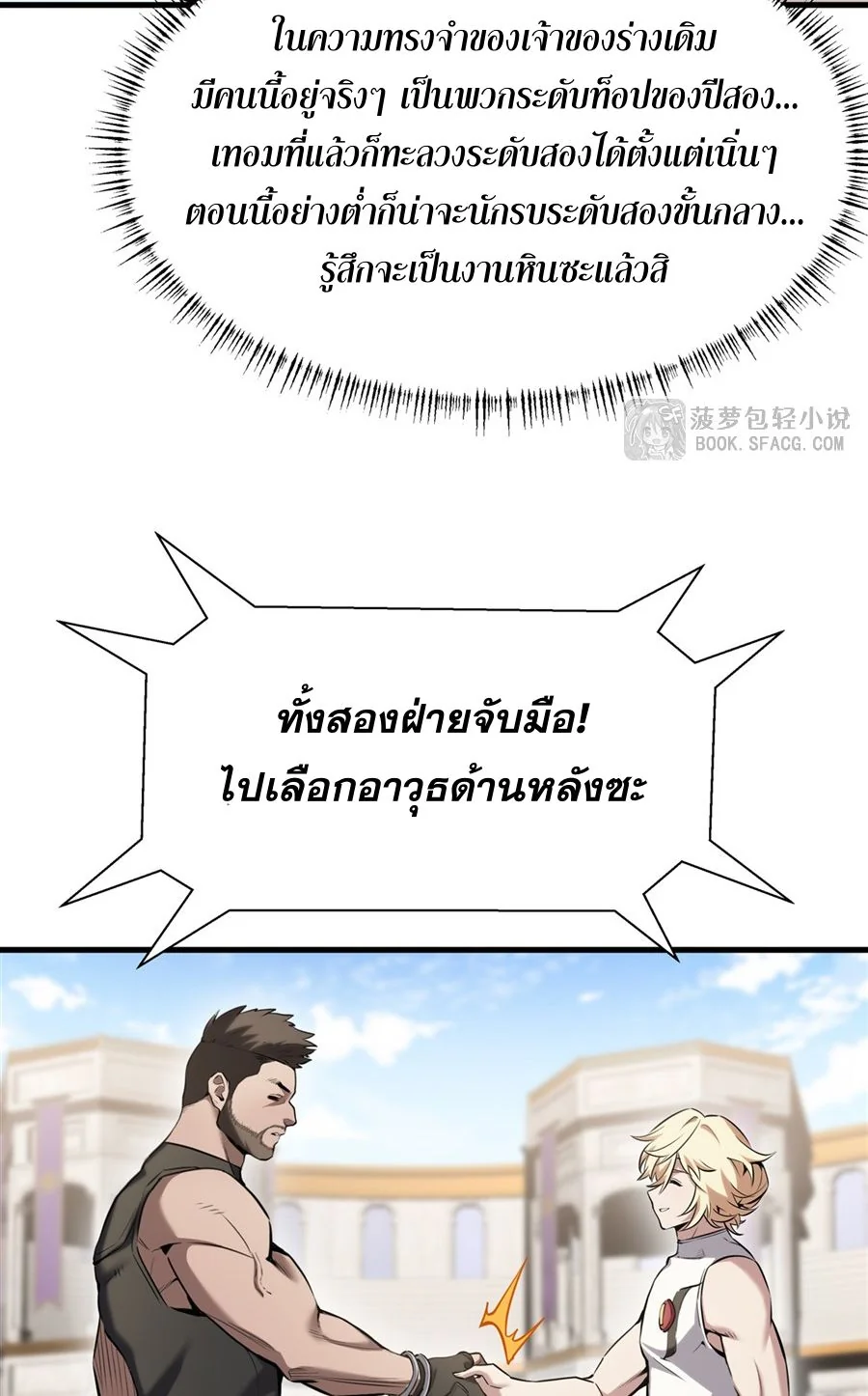 หน้า 23