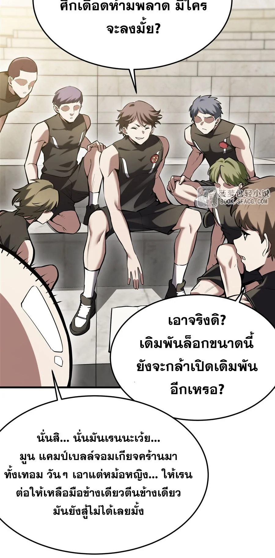 หน้า 27