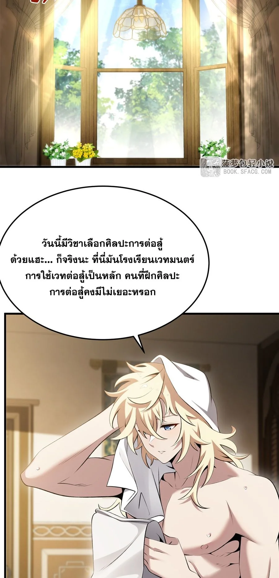 หน้า 3