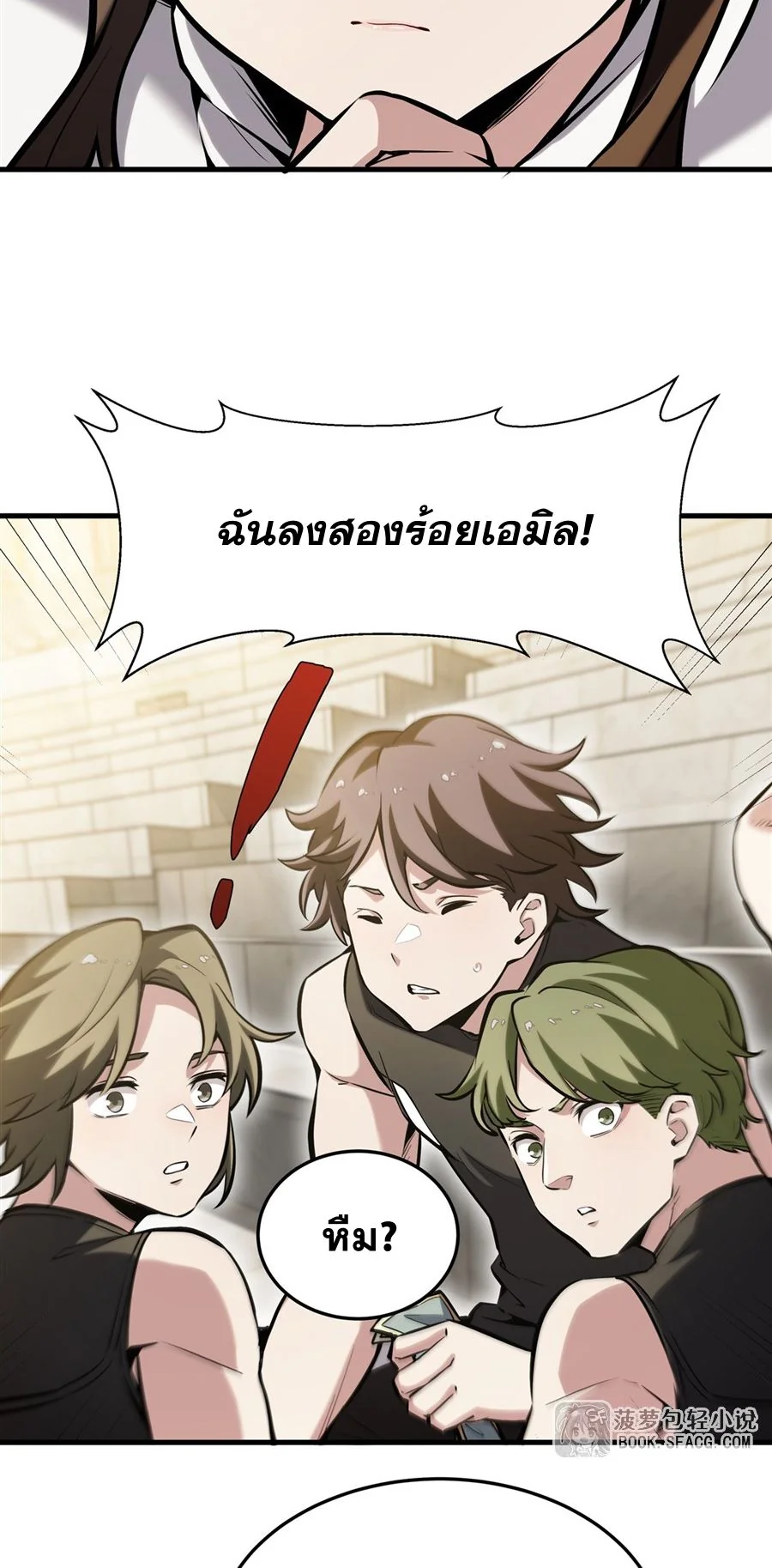 หน้า 32