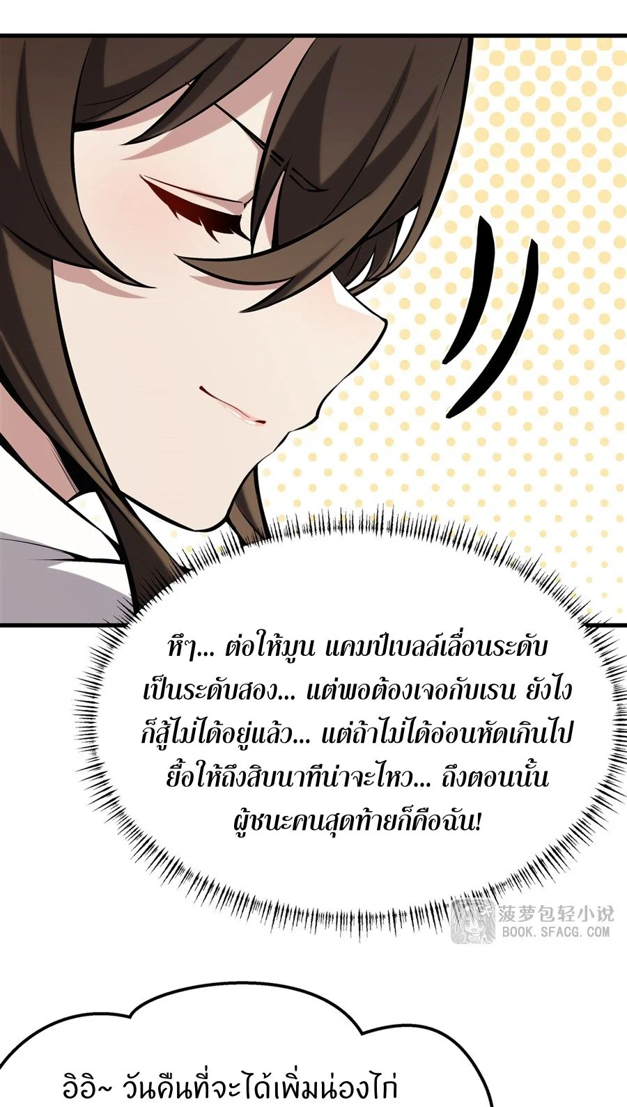 หน้า 34