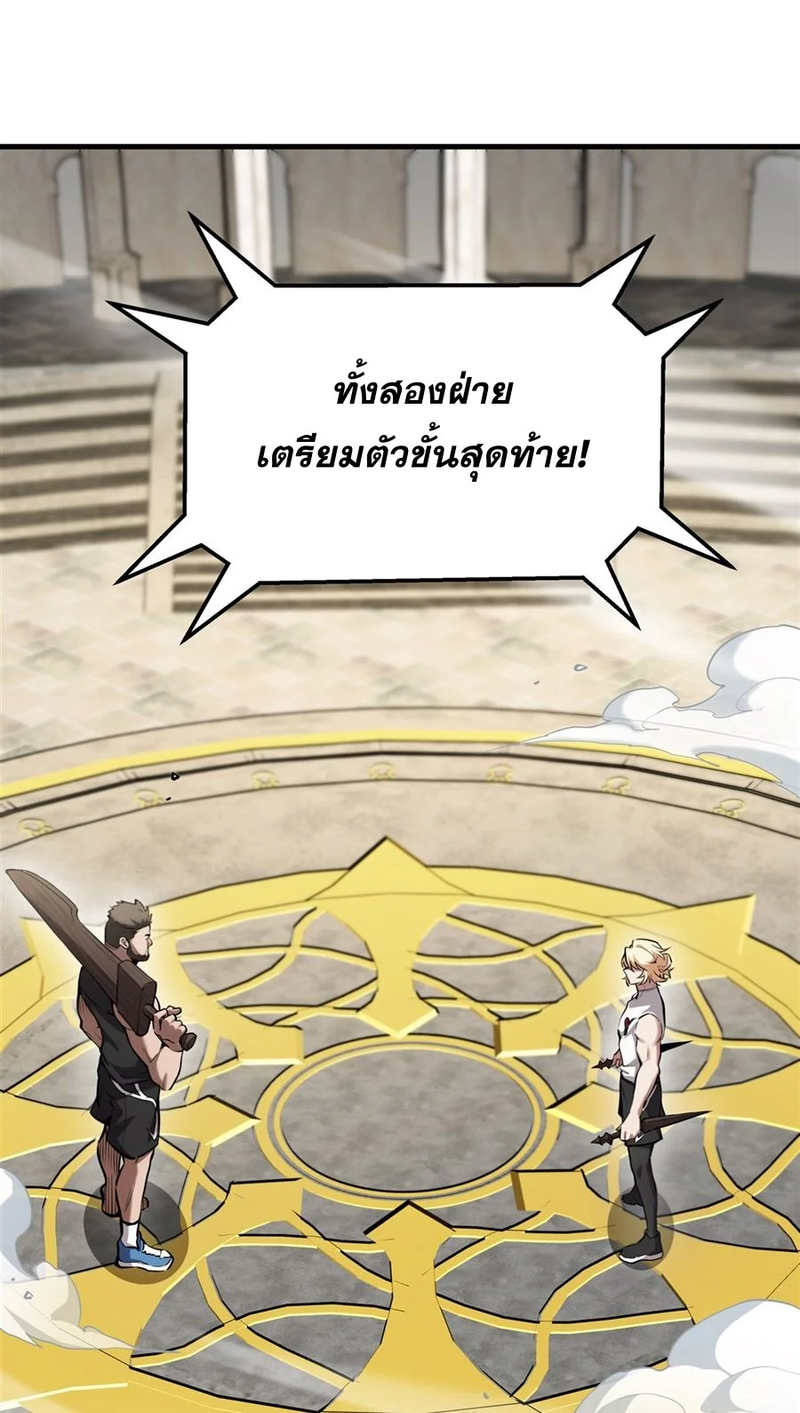 หน้า 39