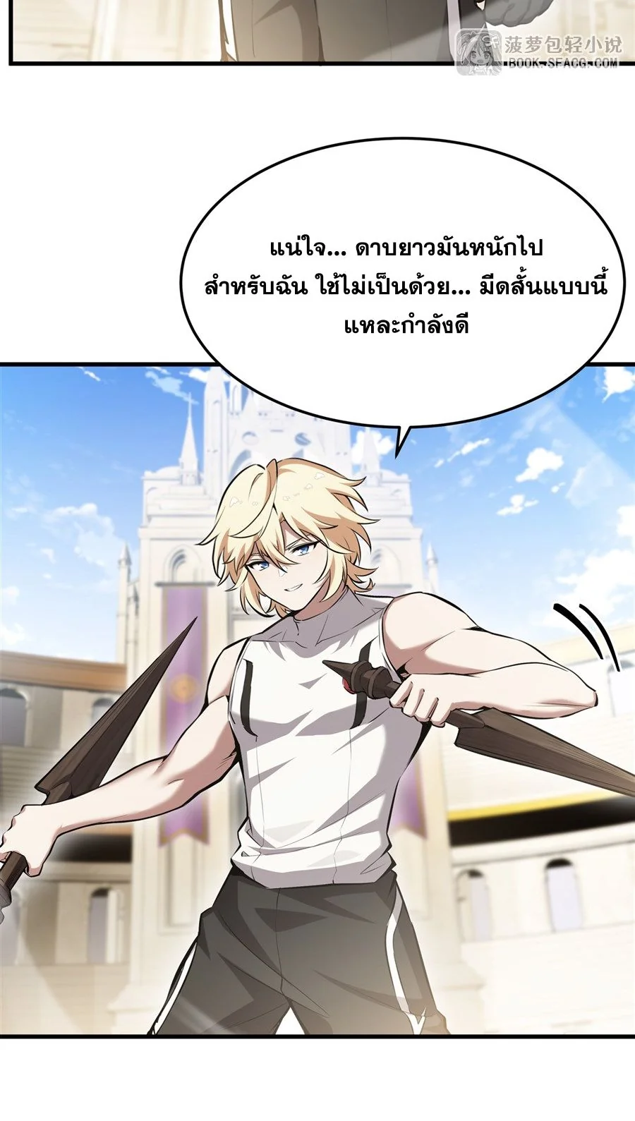 หน้า 41