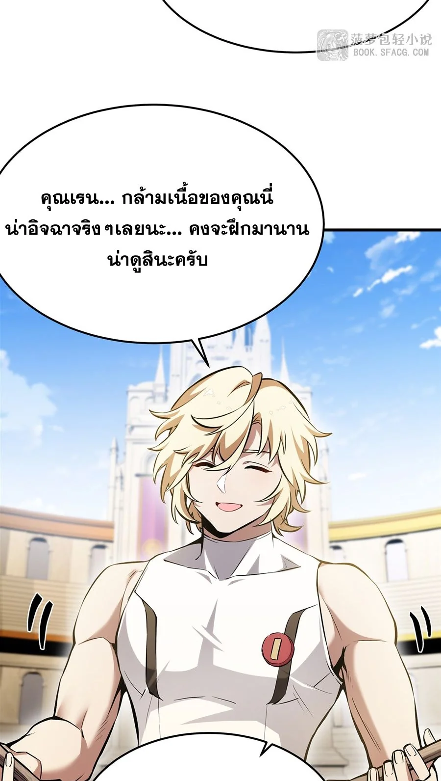หน้า 43
