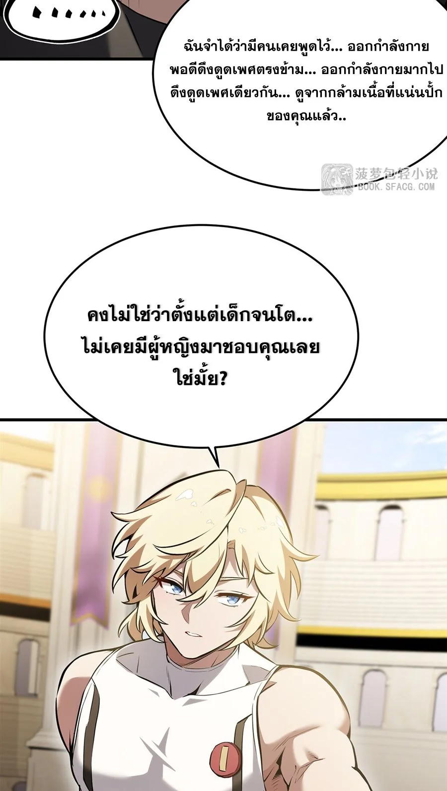 หน้า 45