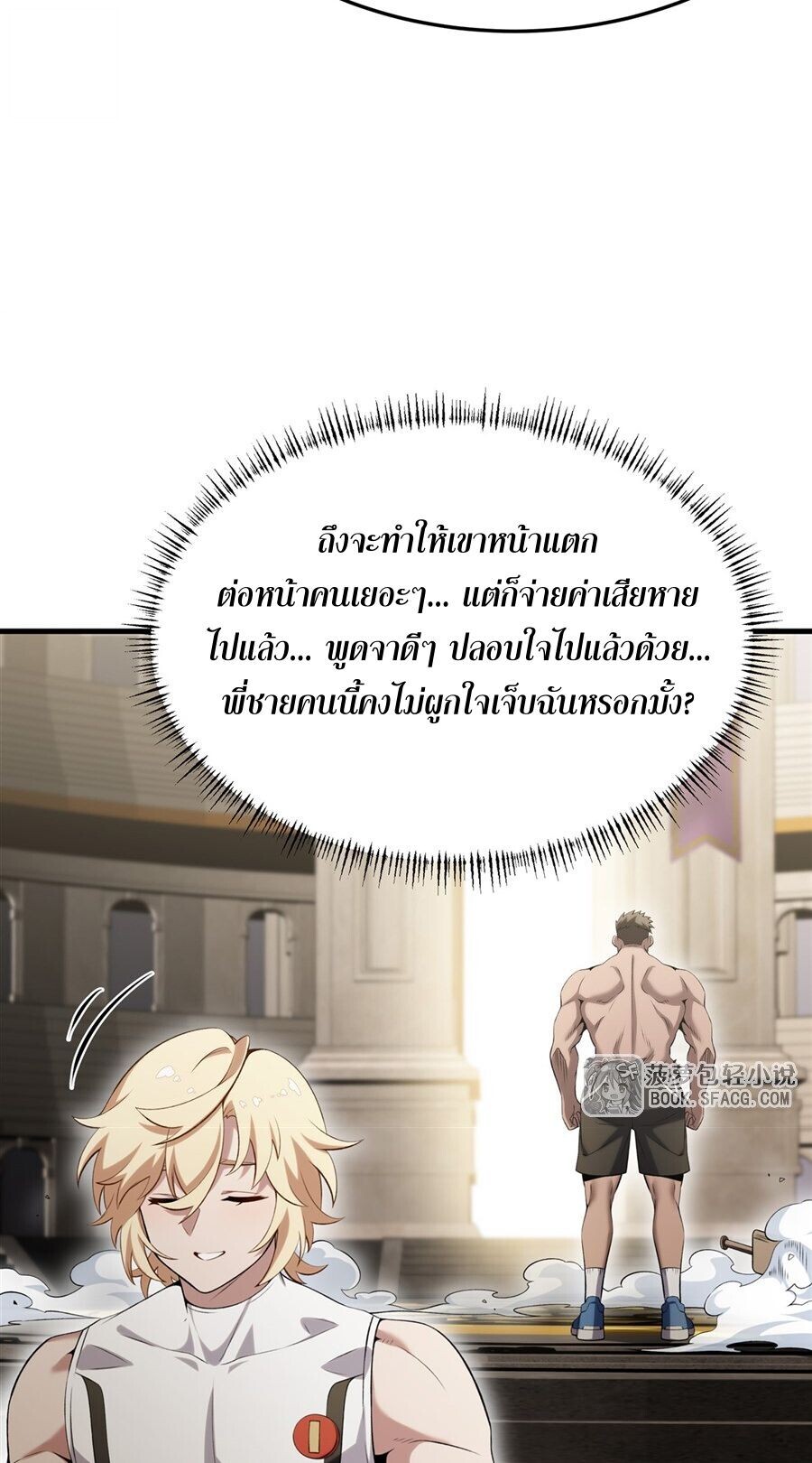 หน้า 28