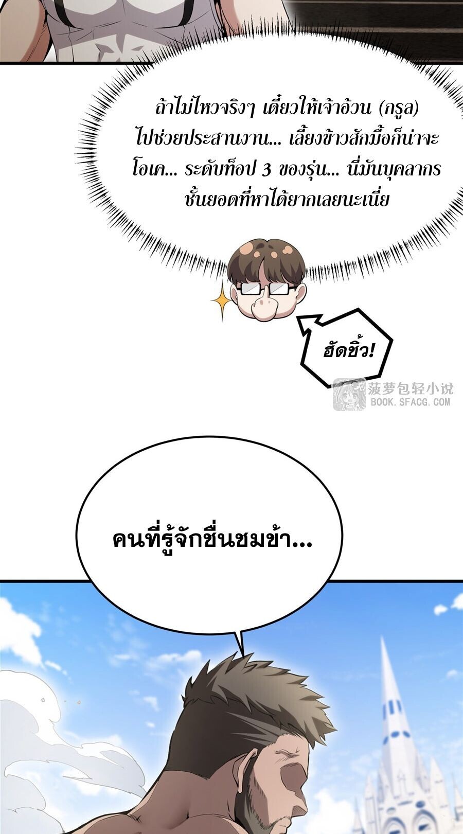 หน้า 29