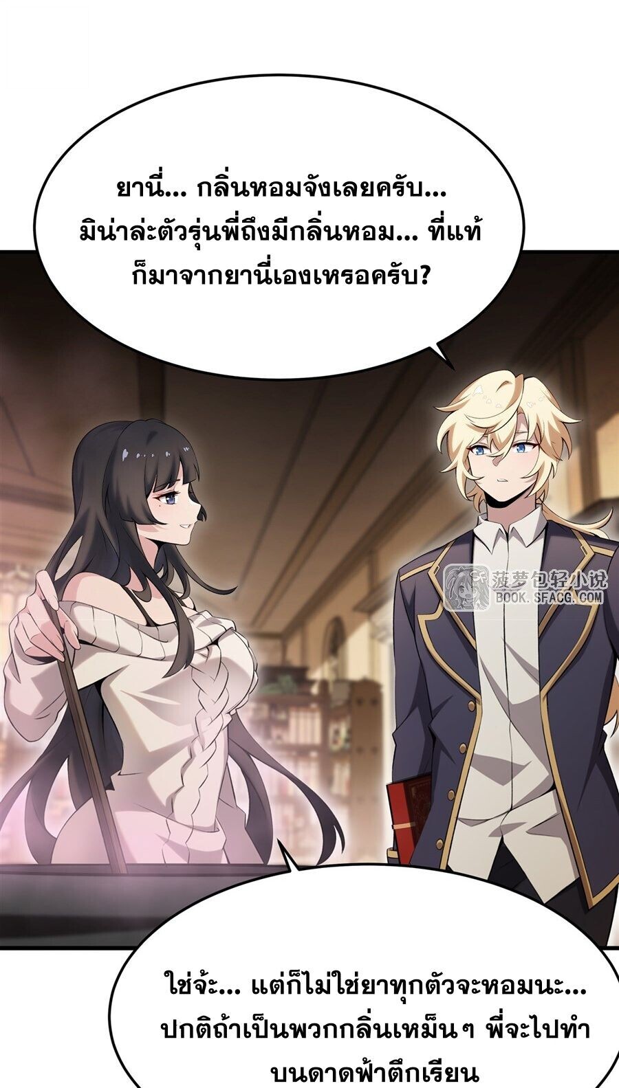 หน้า 42