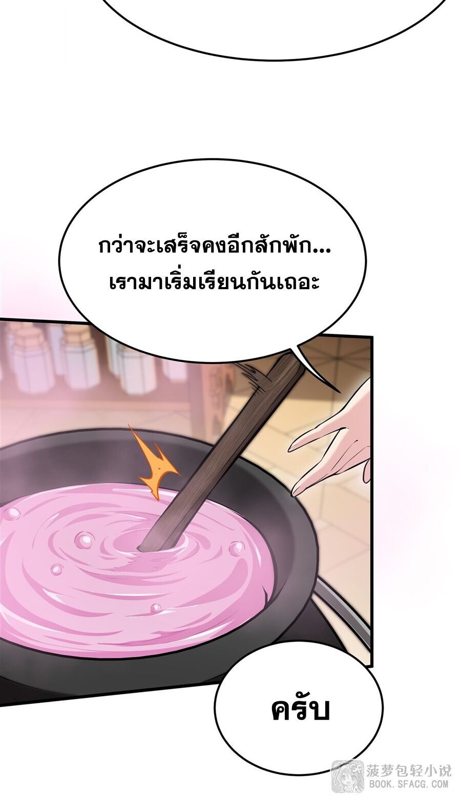 หน้า 43