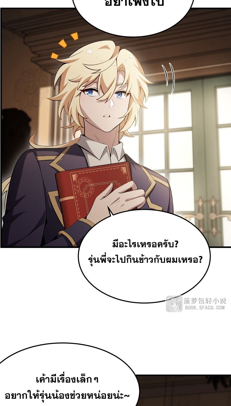หน้า 47