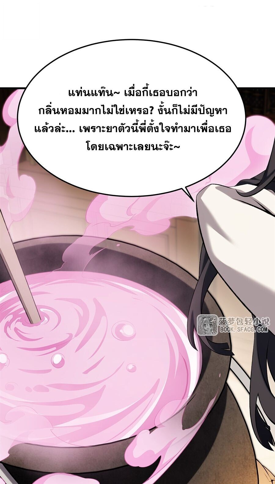 หน้า 49