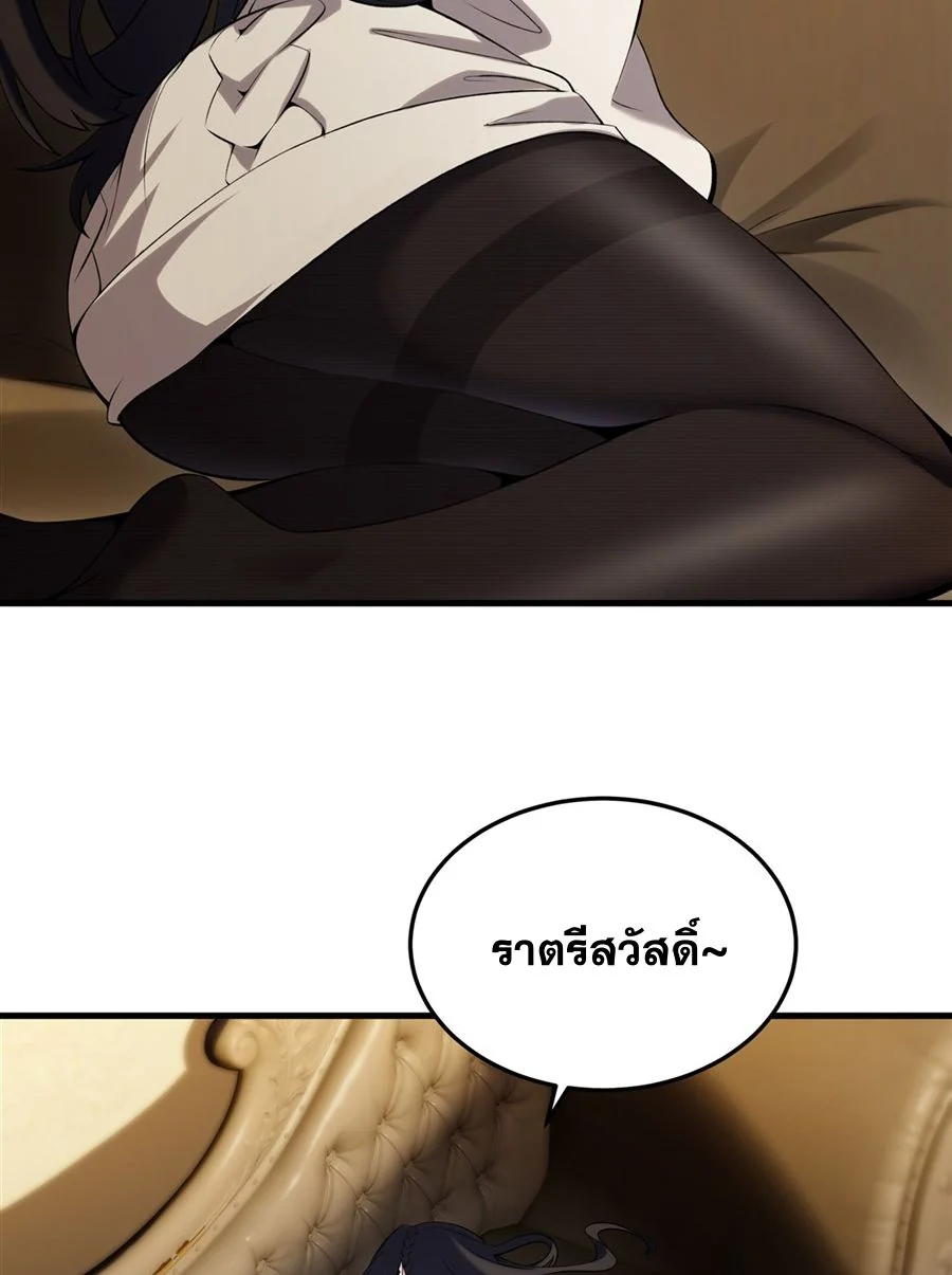 หน้า 36