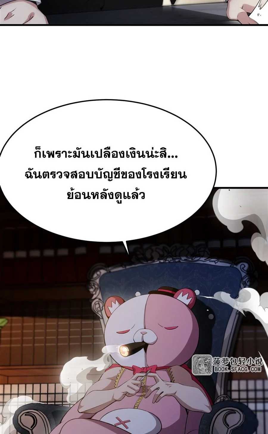 หน้า 44