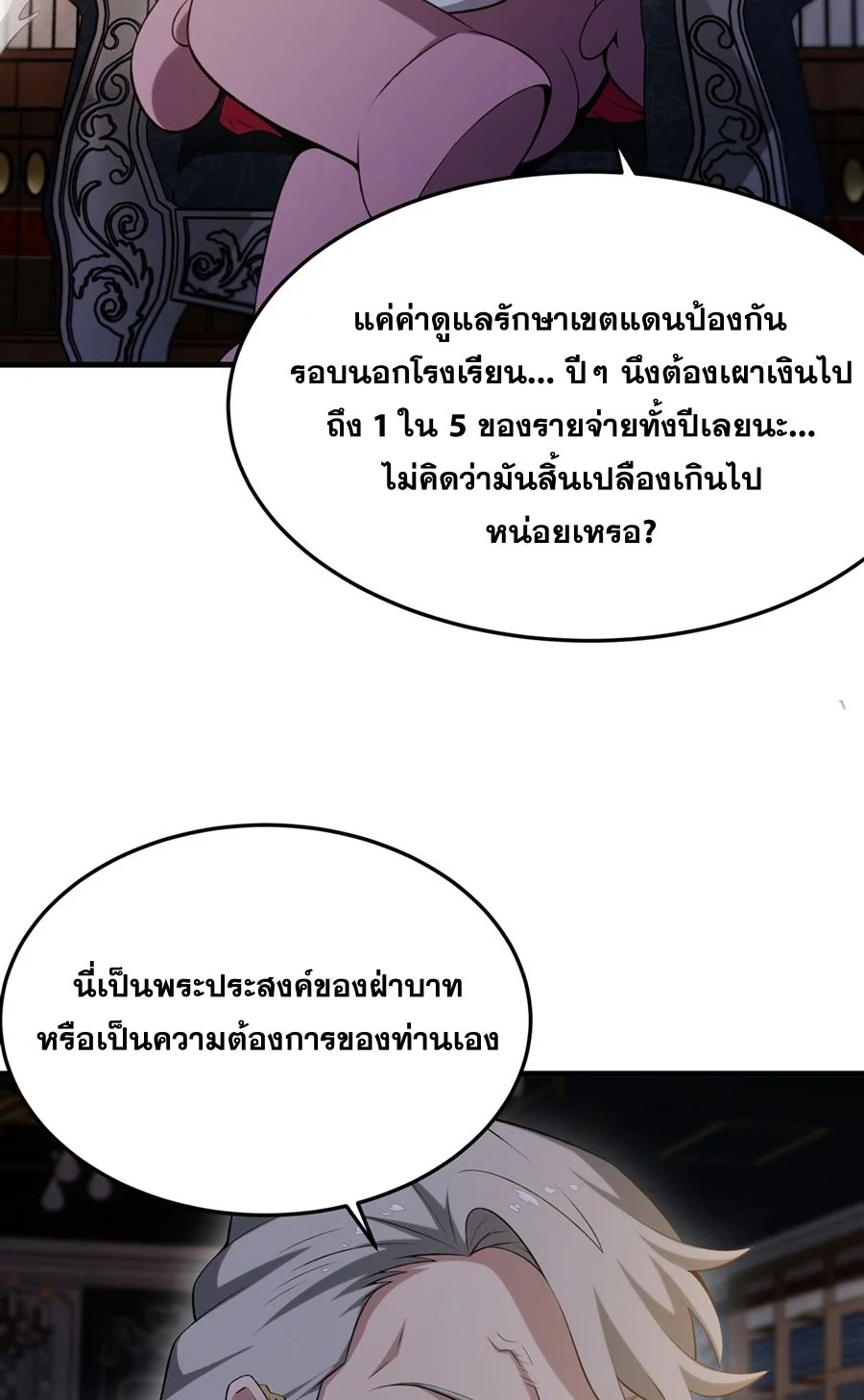 หน้า 45