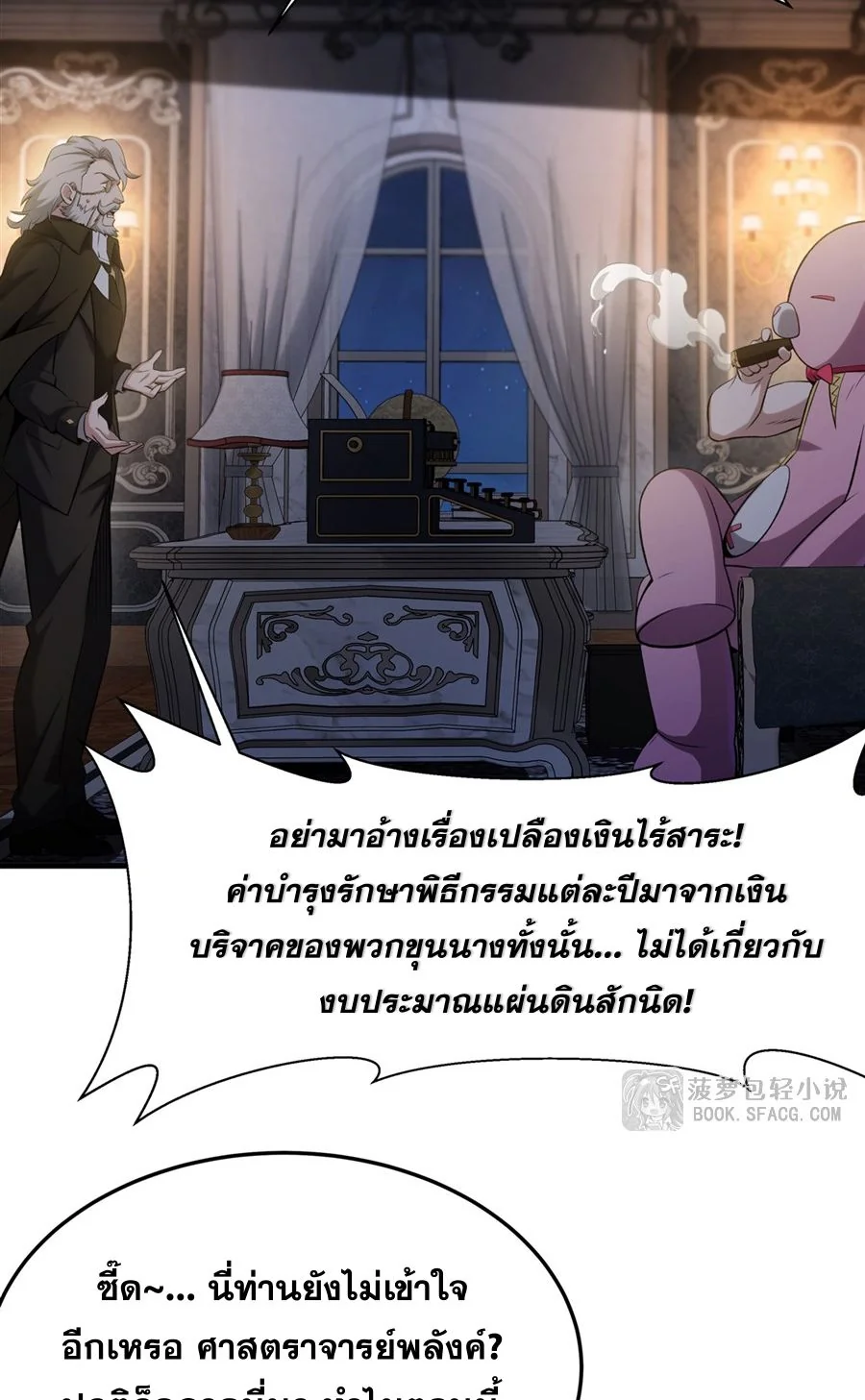 หน้า 48