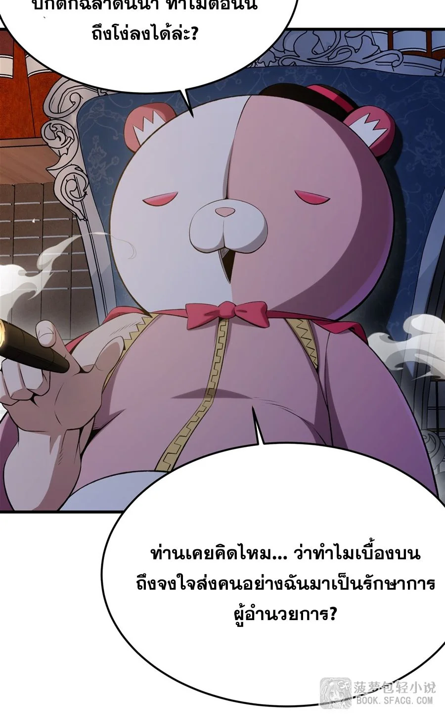 หน้า 49