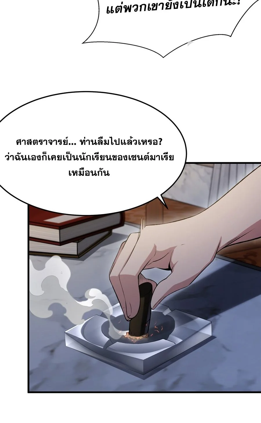 หน้า 51