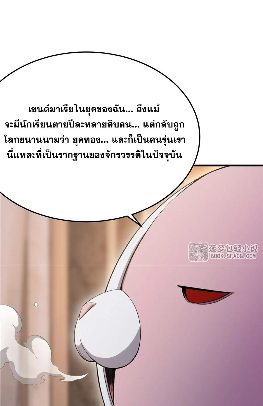 หน้า 52
