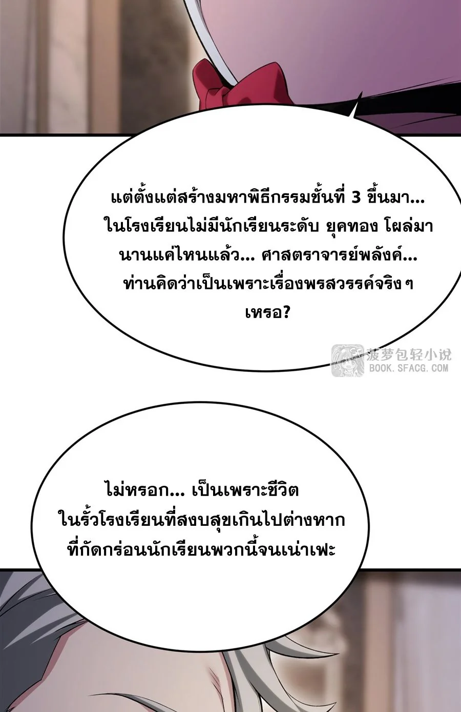 หน้า 53