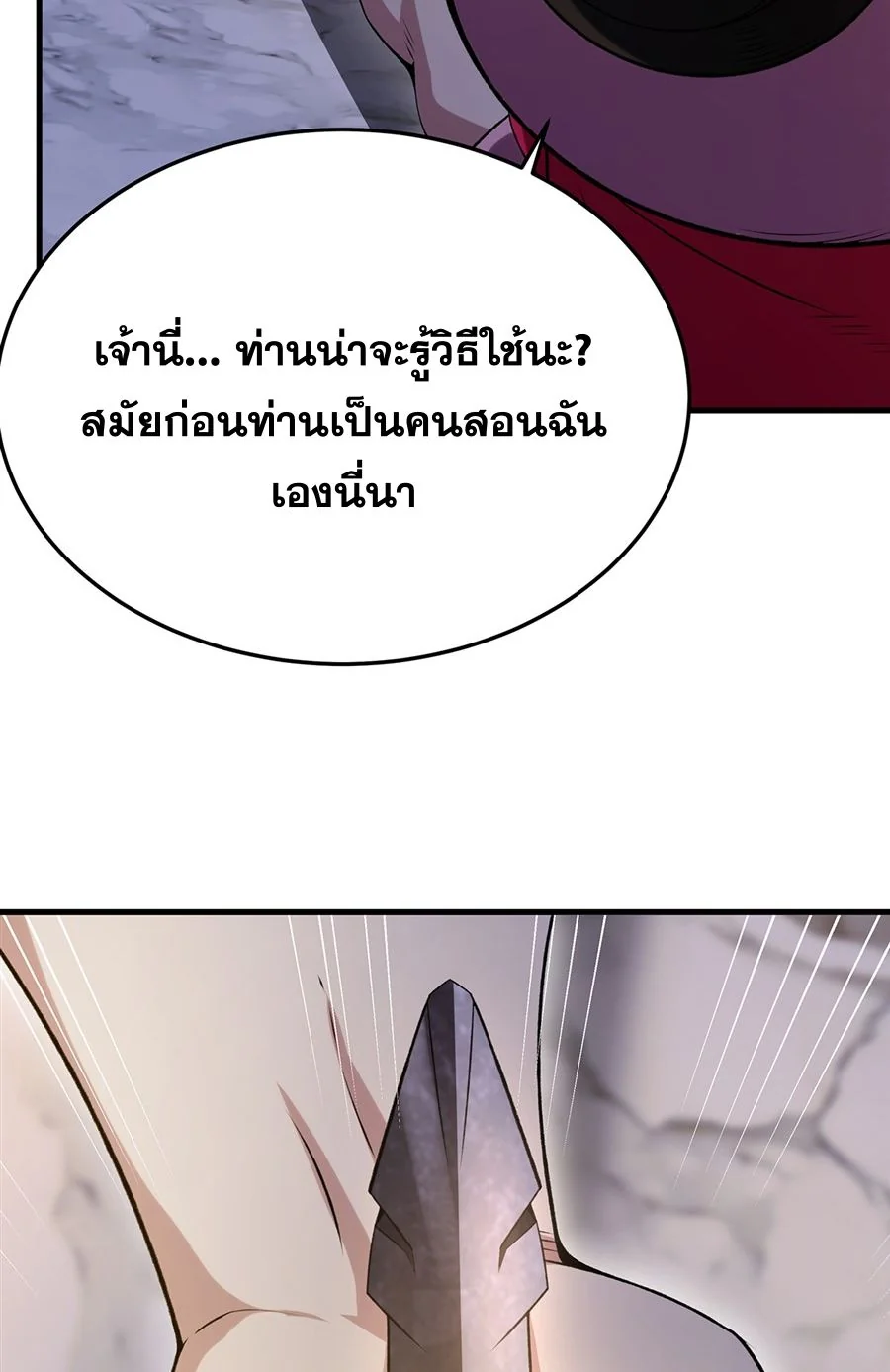 หน้า 58