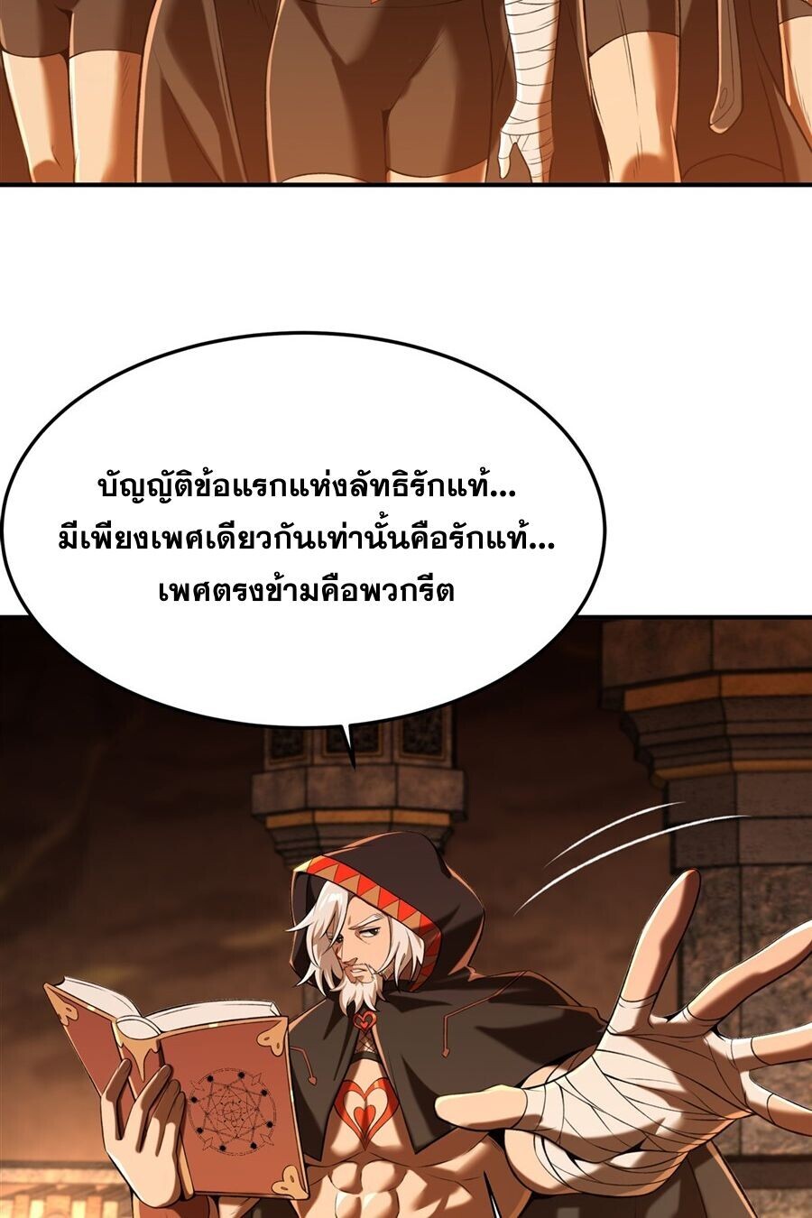 หน้า 34