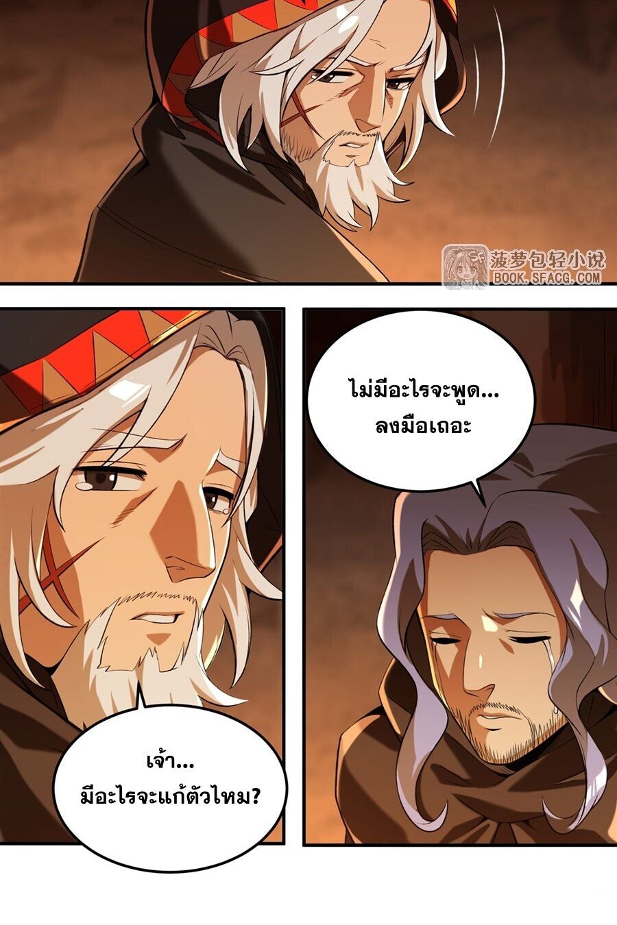 หน้า 36