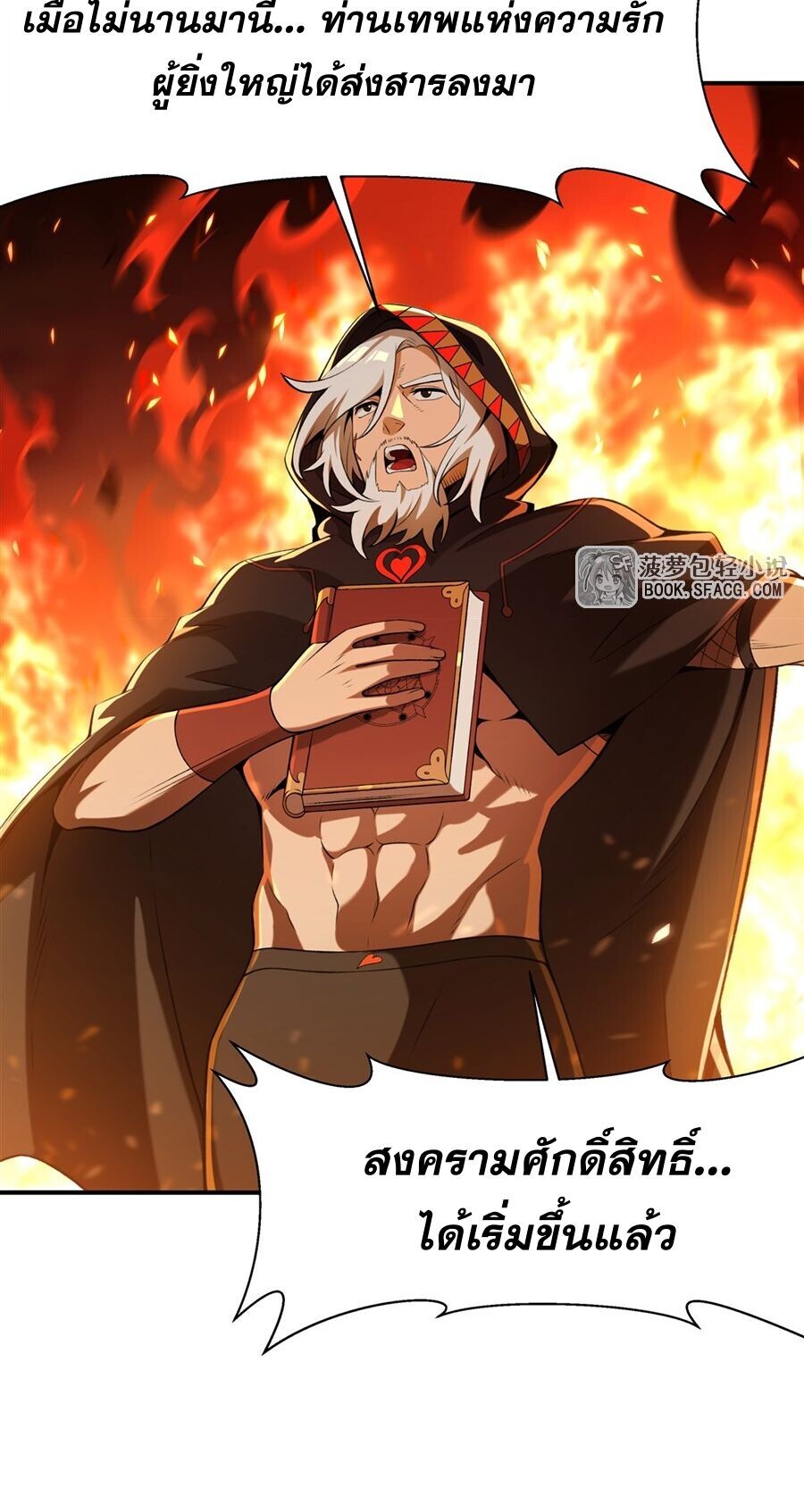 หน้า 44