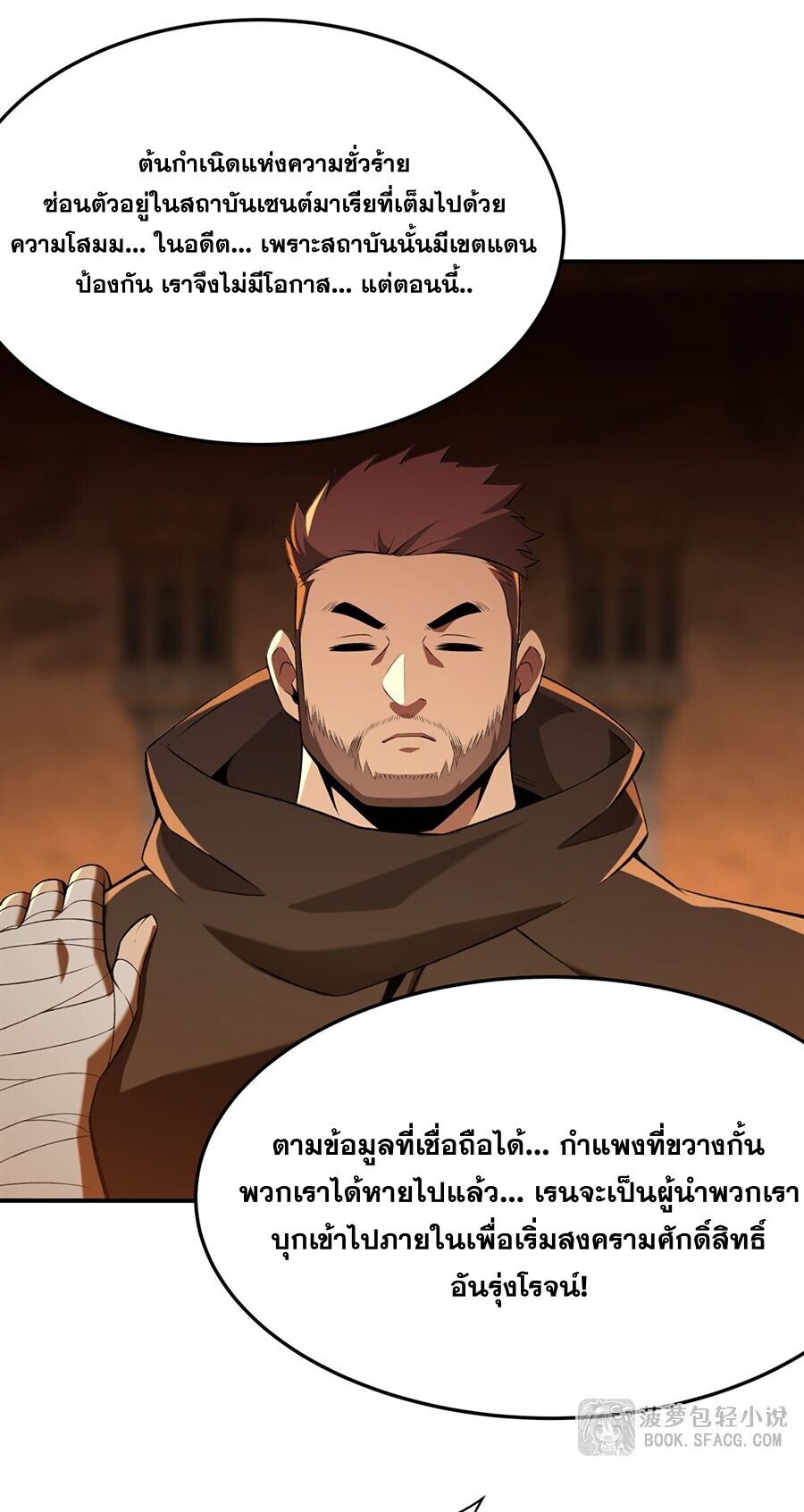 หน้า 45
