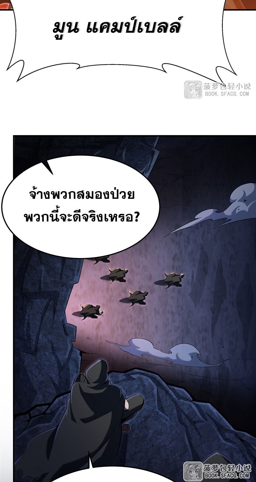 หน้า 48