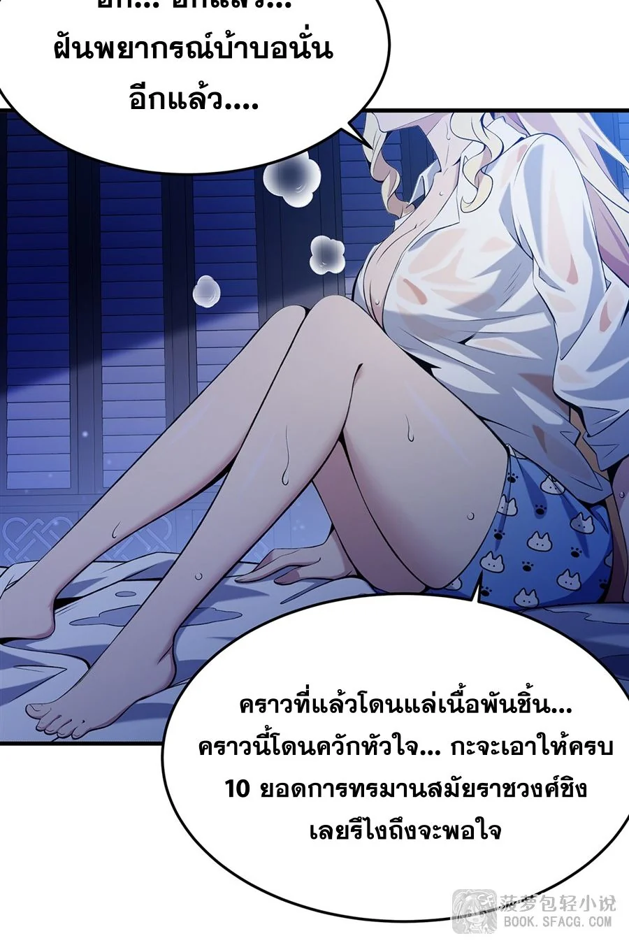 หน้า 21