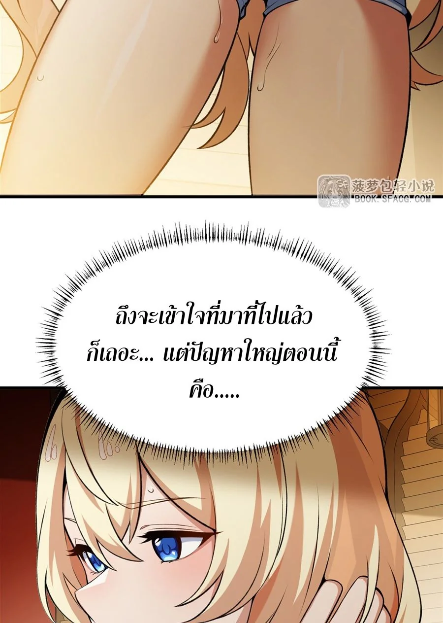 หน้า 39