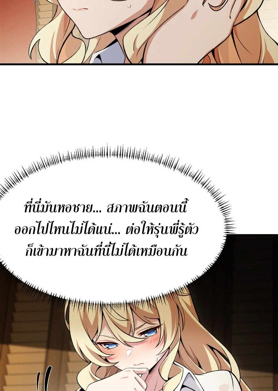หน้า 40