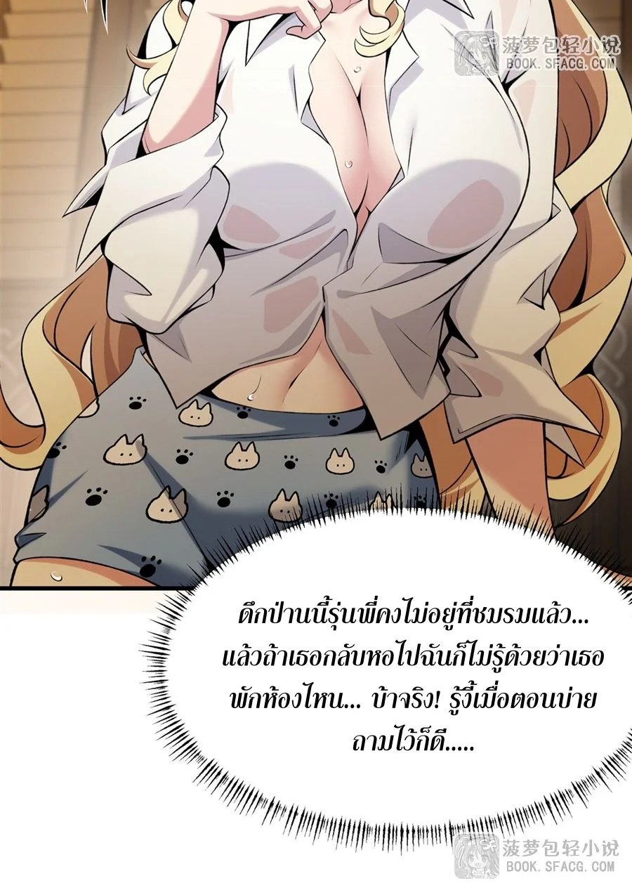 หน้า 41