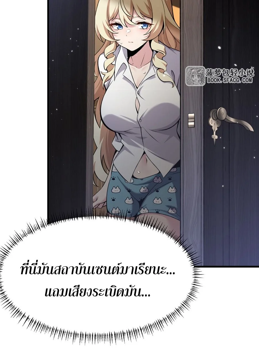 หน้า 51